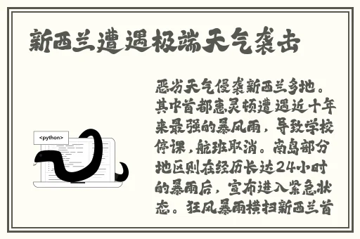 7723视频在线观看免费播放